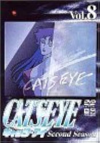 Cats Eye Second Season Vol.8 [Dvd]