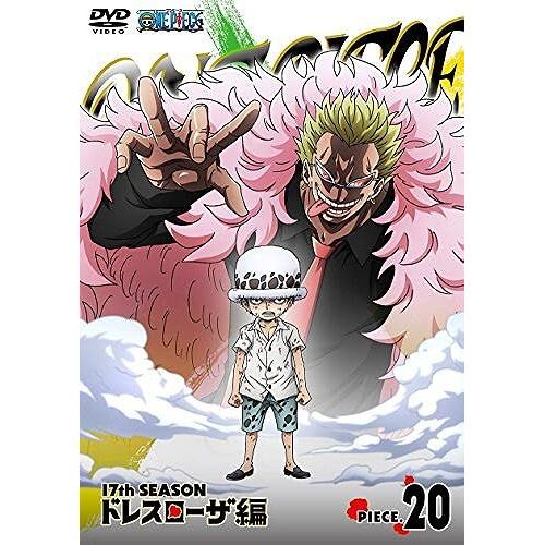 One Piece 17th Piece.20 [Dvd]