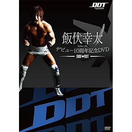 10dvd Side Ddt