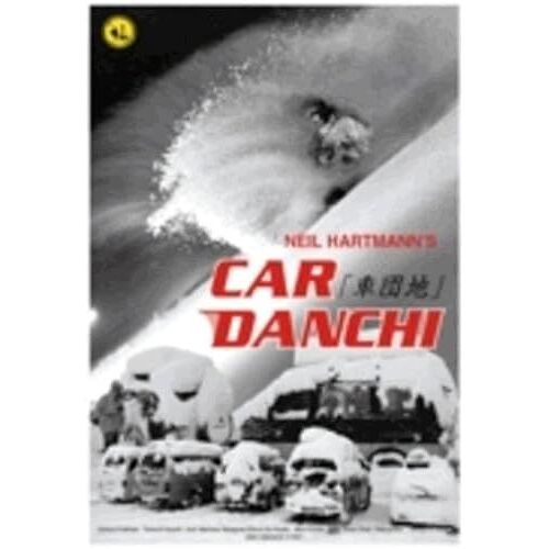 Car Danchi [Dvd]