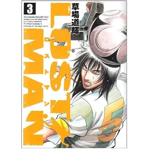 Lost Man 3 ()
