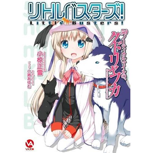 ! 50 (Va 21)