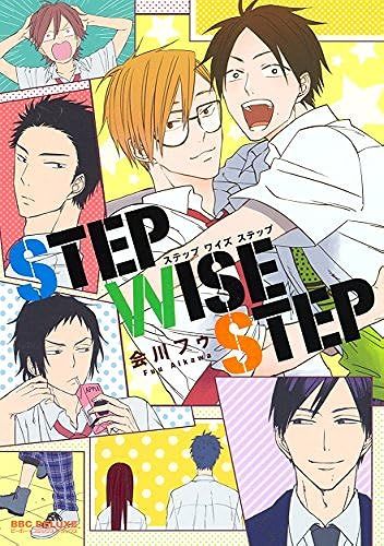 Step Wise Step ()