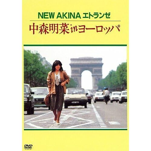 New Akina In [Dvd]