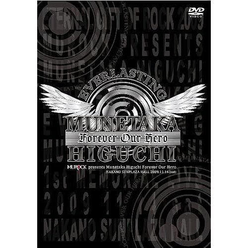 2009dvd Munetaka Higuchi Forever Our Hero