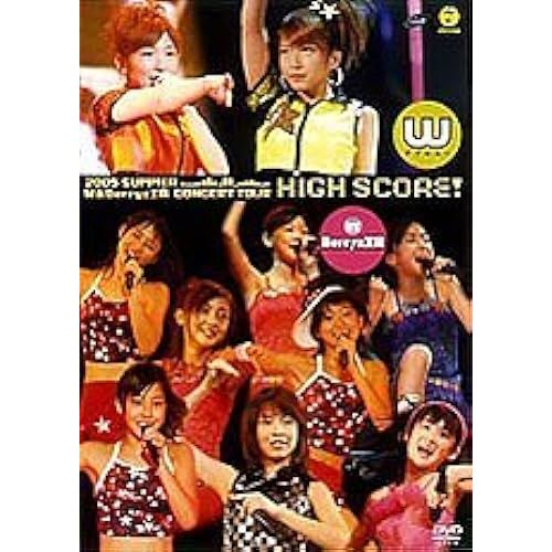 2005 W&berryzhigh Score! [Dvd]