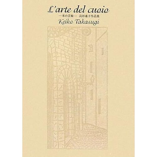 Larte Del Cuoio