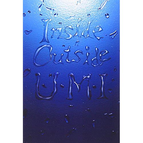 - Inside Outside Umi [Dvd]