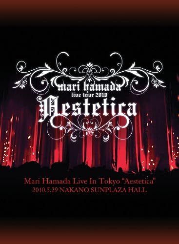 Mari Hamada Live In Tokyo Aestetica [Dvd]
