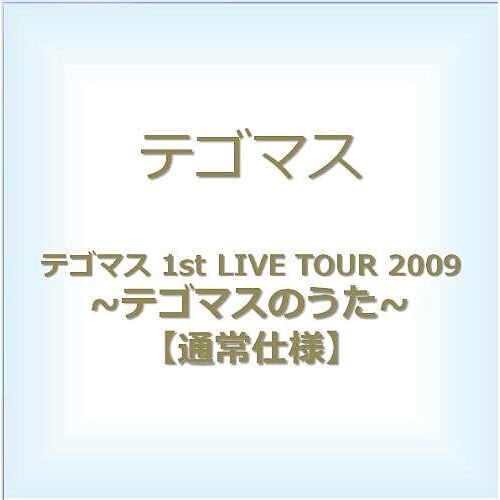 1st Live Tour 2009 [Dvd]