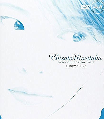 Lucky7 Live Chisato Moritaka Dvd Collection No.8