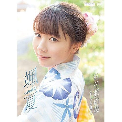 -Souka- [Dvd]