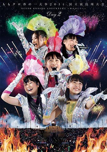 2014 Never Ending Adventure Day2 Live Dvd ()