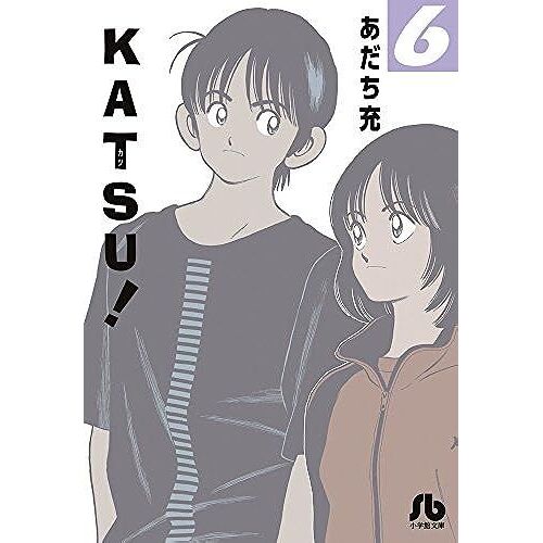 Katsu! 6 ( I 91)