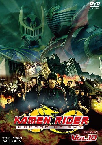 Kamen Rider Dragon Knight Vol.10final [Dvd]