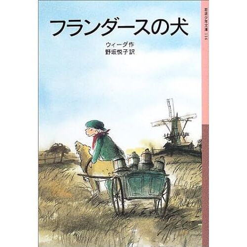 ( (114))