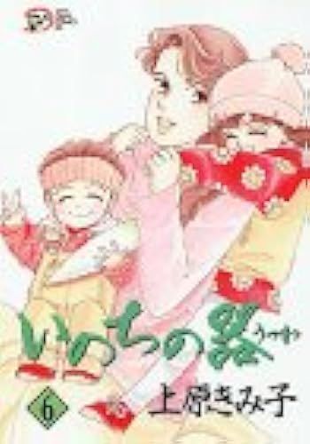 (6) (Akita Ladys Comics Dx)