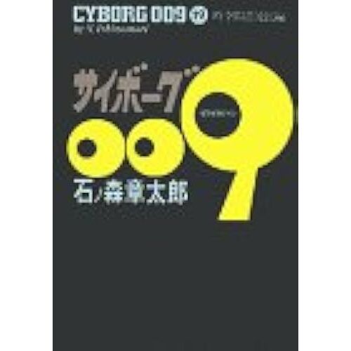 009 (19)