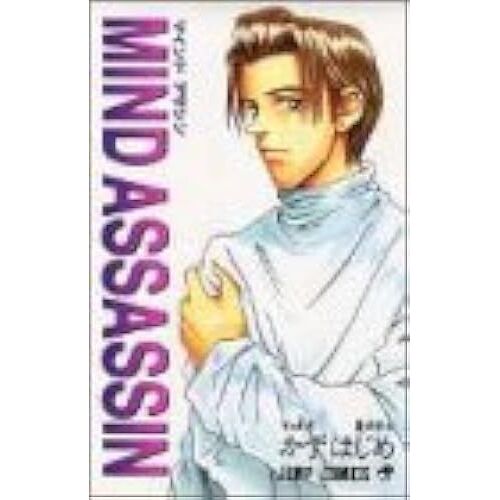 Mind Assassin 4 ()