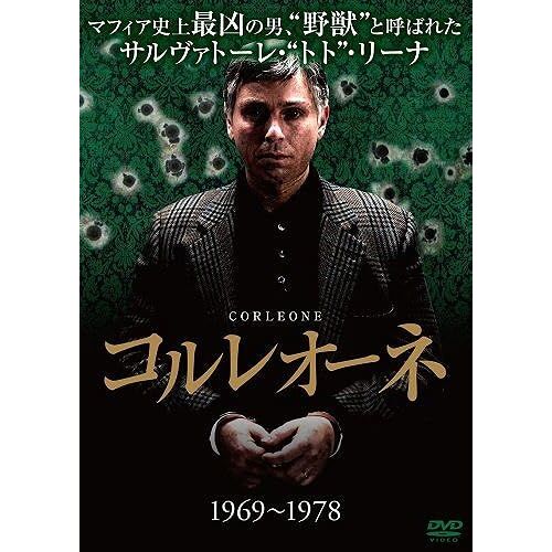 (1969-1978) [Dvd]