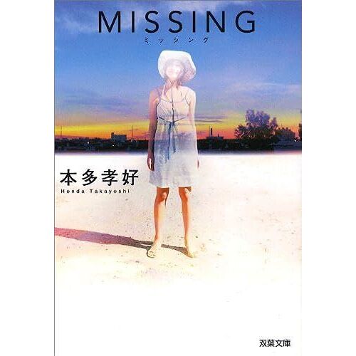 Missing ()