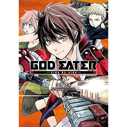 God Eater -Side By Side- (2) (Next)