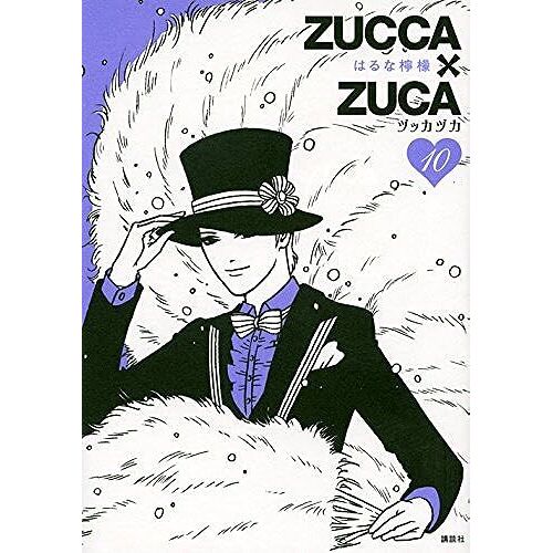 Zucca×Zuca(10) (Kc )