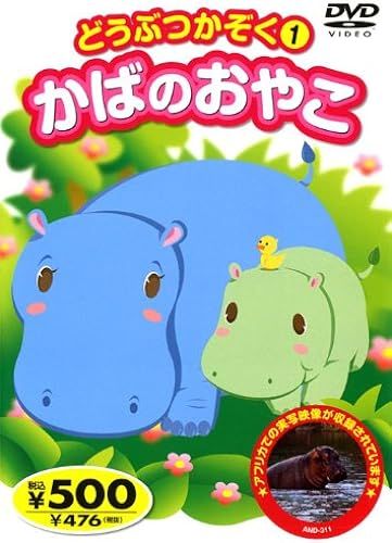 1 And-311 K67 [Dvd]