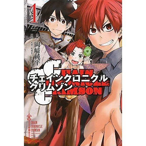 Chain Chronicle Crimson(1) ()