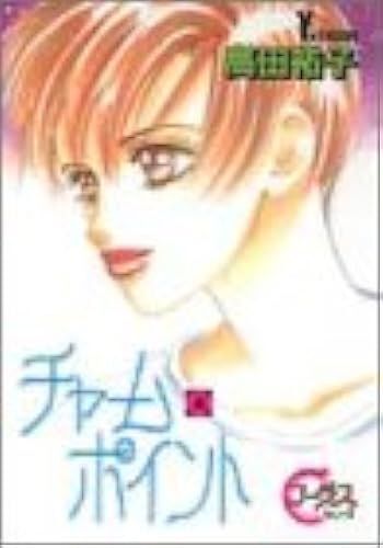 4 (Young You)