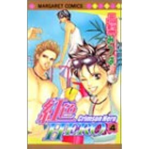 Hero (4) ( (3775))