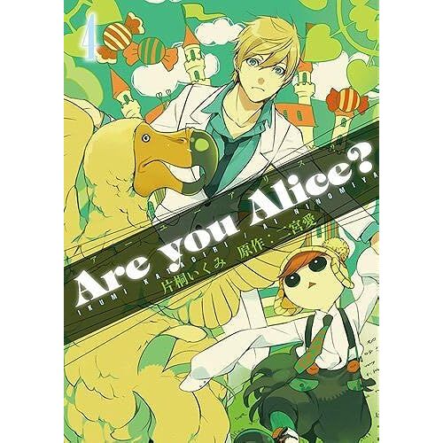 Are You Alice?(4) (Id/Zero-Sum) (Id Zero-Sum)