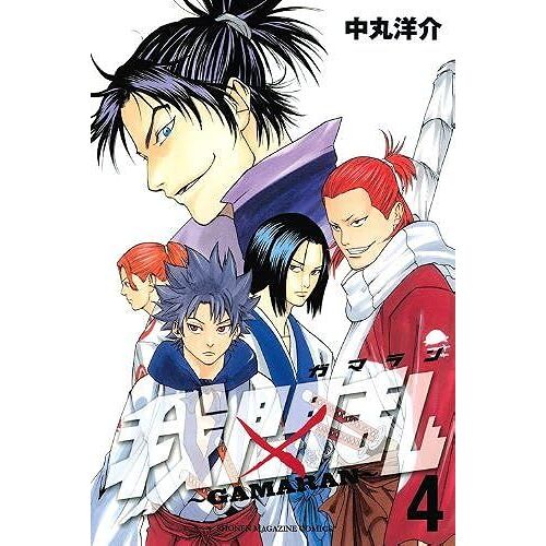 Gamaran (4) ()