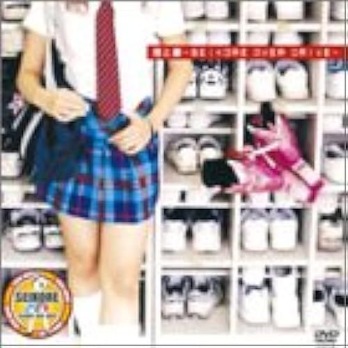 - Seikore Over Drive - [Dvd]
