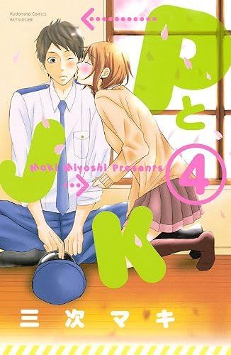 Pjk(4) ()