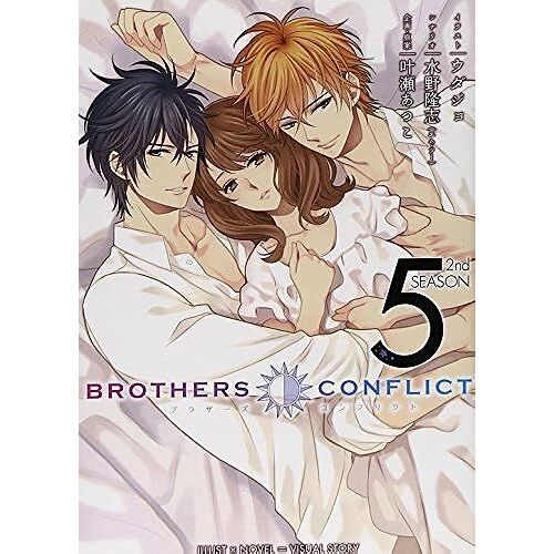 Brothers Conflict 2nd Season (5) ()