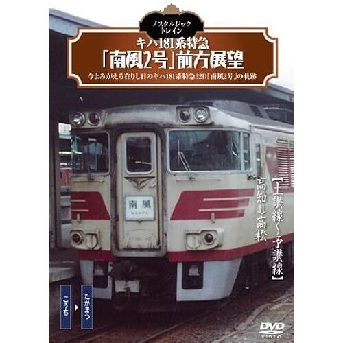 /1812 [Dvd]