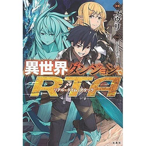 Rta()