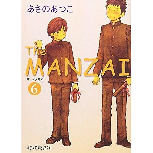 The Manzai 6 ()