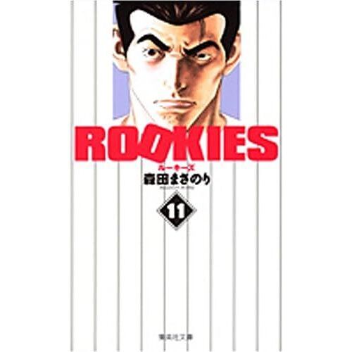 Rookies 11 () ( 20-36)