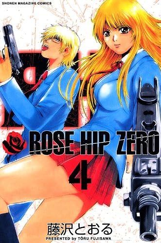 Rose Hip Zero(4) ()