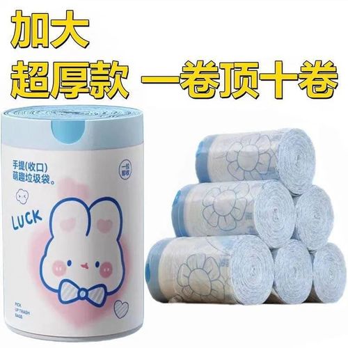 Sacs Poubelles Lapin C?ur Bleu,100 Pièces,Sacs Poubelles De Cuisine À Cordon De Serrage,Extra Épais Et Anti-Fuite,Design De Lapin De Dessin Animé Mignon.Trash Bags.100Pcs