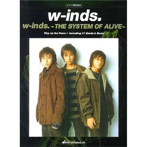 W-Inds. The System Of Alive
