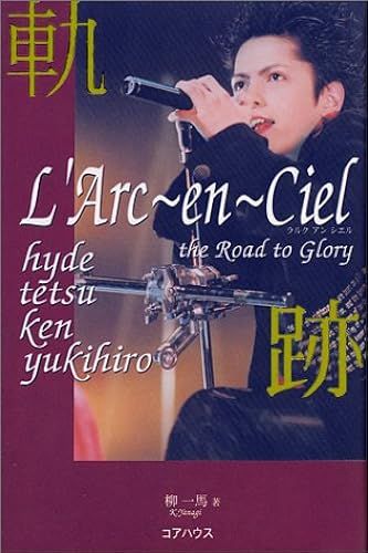 Larc En Ciel