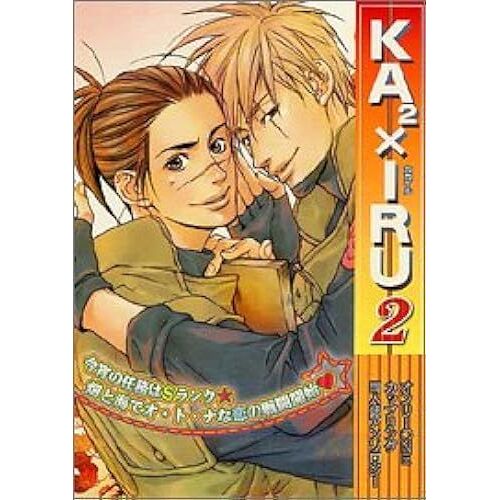 Ka2×Iru() (2) ()