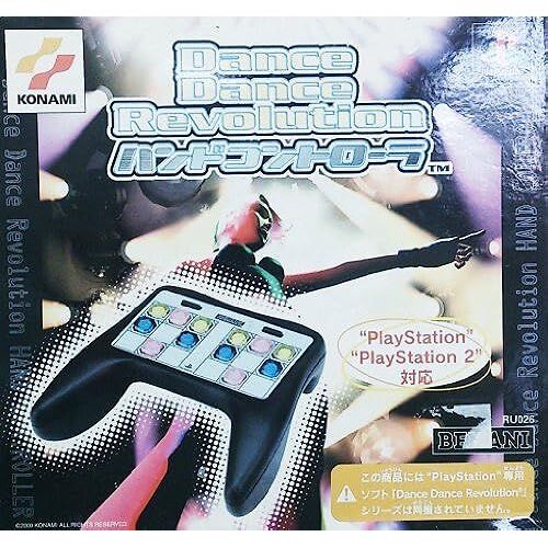 Dance Dance Revolution