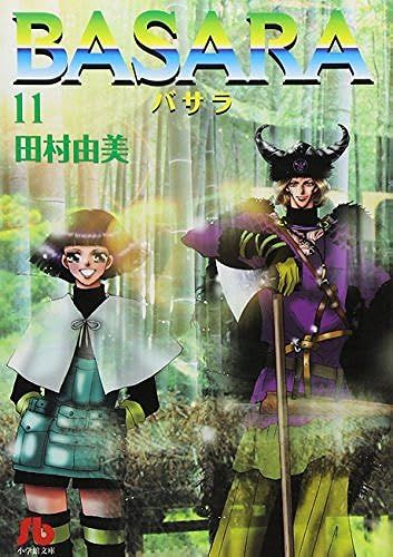 Basara (11) ( Xiao Xue Guan Wen Ku )