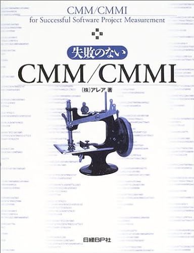 Cmm/Cmmi