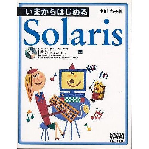 Solaris