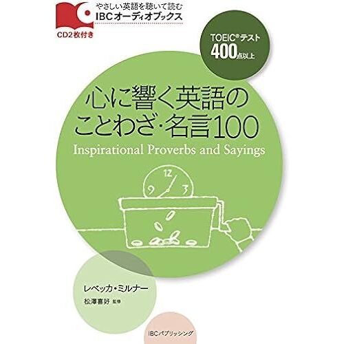 Cd 100 Inspirational Proverbs And Sayings (Ibc)